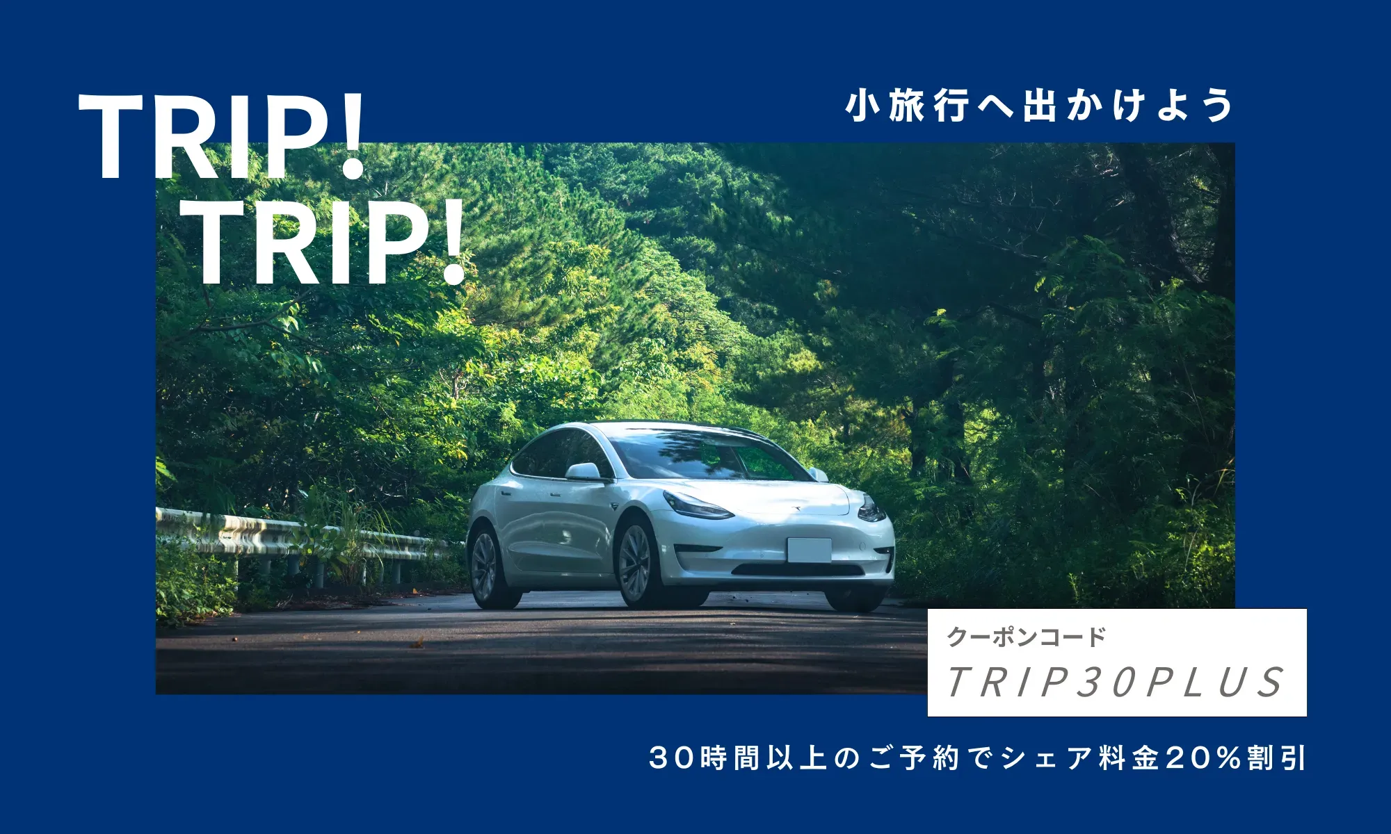 （12/30-1/3 店舗クーポン対象）Kepani ケパニ GREAT SMOKY　KP1406MS EN³ TOTTEI BBQ』で使えるソフトドリンク半額クーポンをアプリ限定で