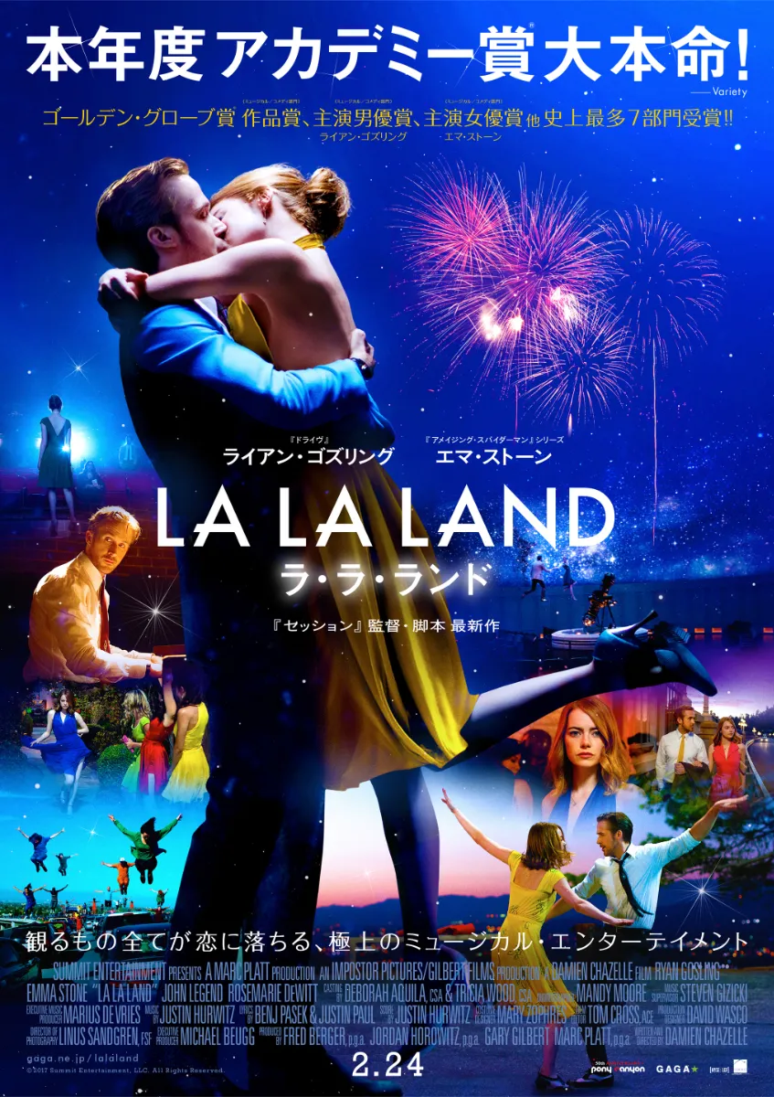 ROLE PLAYING CINEMA vol. 4 LA LA LAND