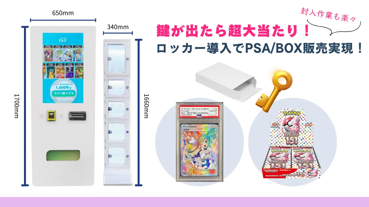 トレカ自動販売機(新品) Yahoo!オークション - トレカ自販機 新旧千円札・新旧五百円硬貨