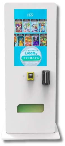 トレカ自動販売機(新品) 楽天市場】[インボイス対応！] カード自販機 【 カードでい