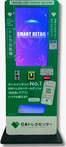 トレカ専用自販機筐体販売 トレカ専用自販機筐体販売