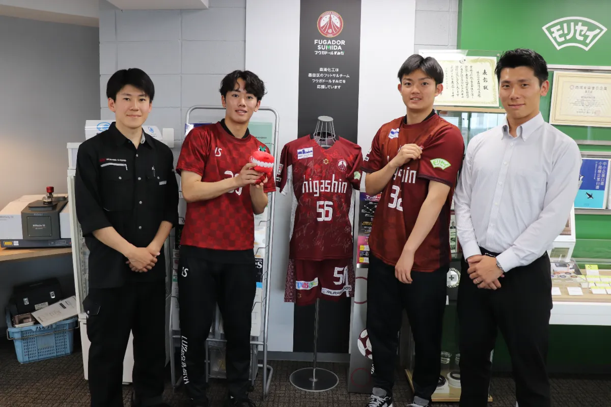 フウガドールすみだ