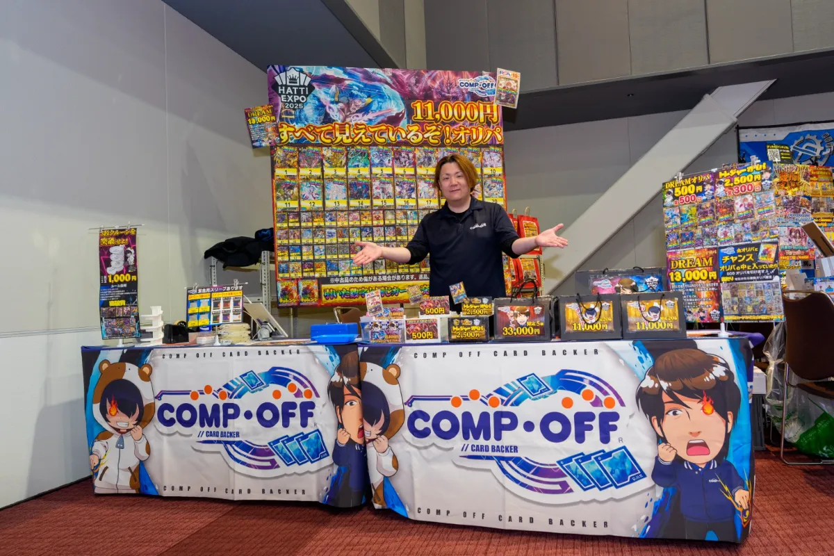 お知らせ｜HATTI EXPO 2025【国内最大級TCG】