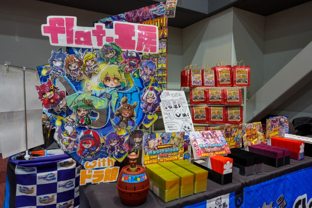 お知らせ｜HATTI EXPO 2025【国内最大級TCG】