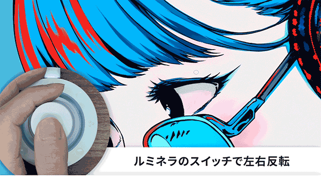 Luminella(ルミネラ) | 製品紹介:くりかえしをあたらしく 覚えず Luminella(ルミネラ) | 製品紹介:くりかえしをあたらしく 覚えず