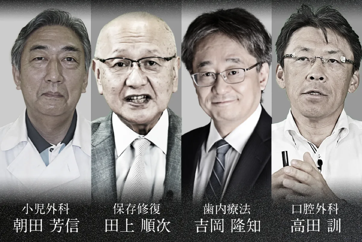小児矯正3選