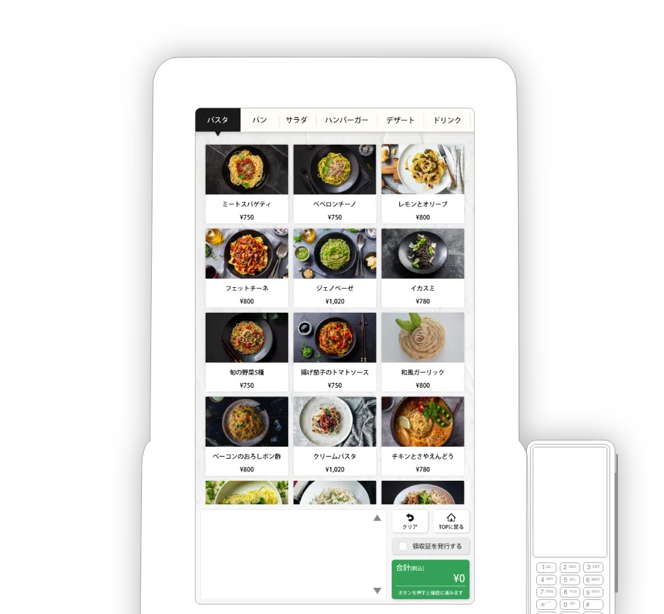 セルフレジ｜アプリ｜セルフレジ(15.6インチ)｜飲食店に特化した