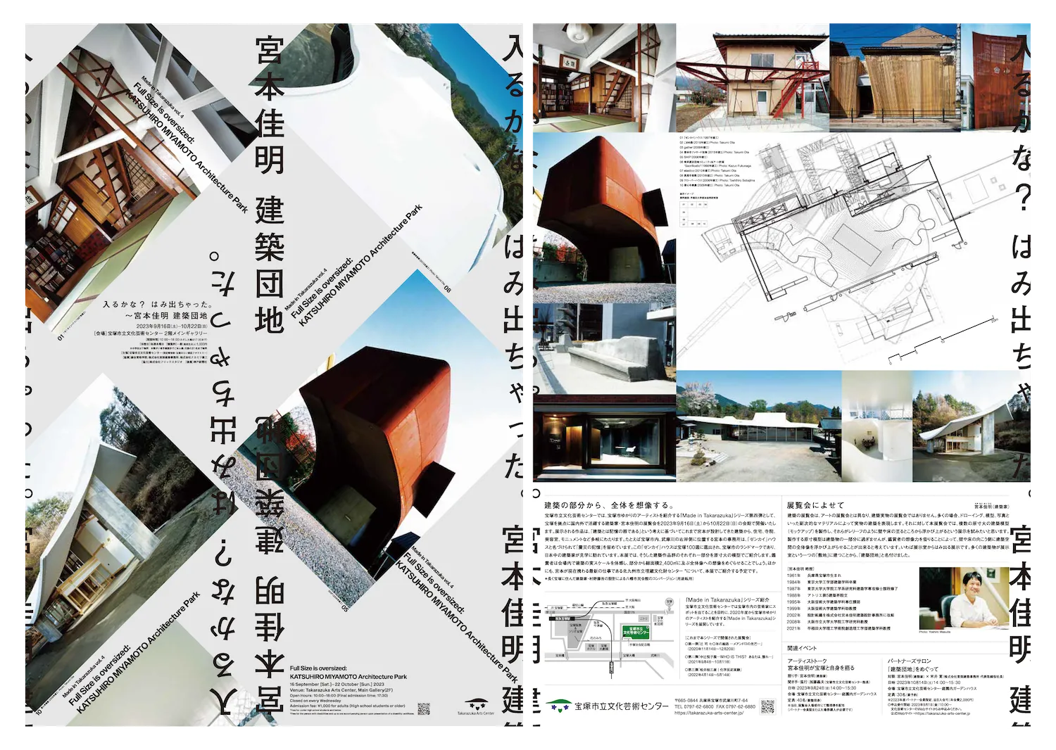 Projects | KM-Lab