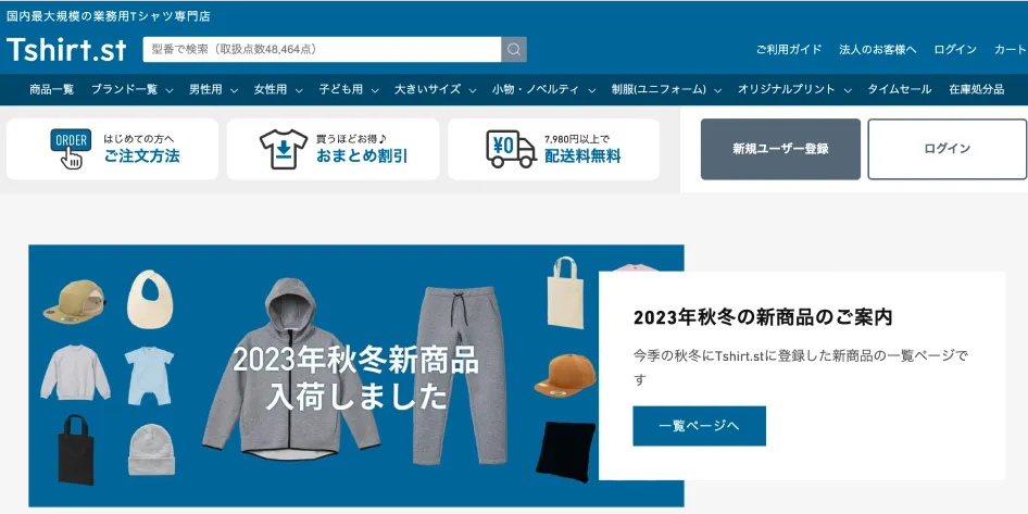 ECサイトに自動キャンセル受付フォームを提供｜リターンズ公式