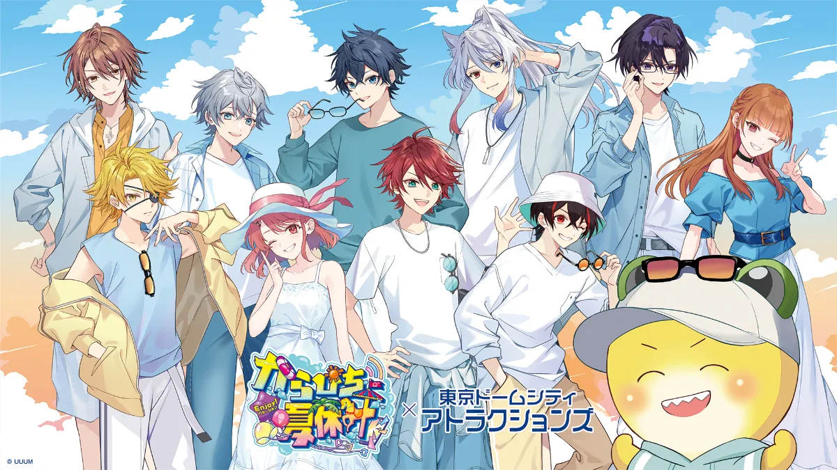 からぴち夏休み 〜Enjoy！バケーション〜 特設サイト｜カラフルピーチ