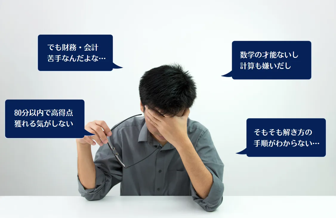 中小企業診断士 2次試験を突破するための事例Ⅳ「新定番教材 中小企業診断士 2次試験を突破するための事例Ⅳ「新定番教材