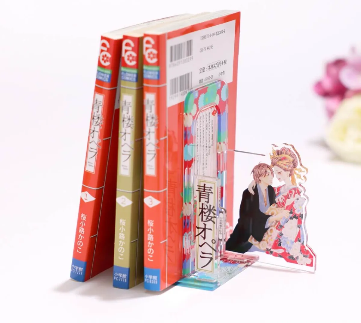 ベツコミ｜55周年記念特設サイト