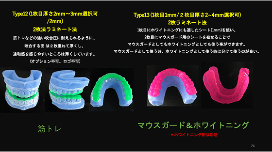 マウスピース♪ グレイゴ Ωft λ 4.5 トロンボーン太管用マウスピース - FREEMAN