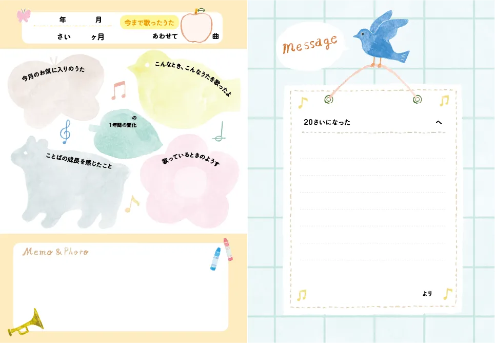 公式】くもんのうた200えほん