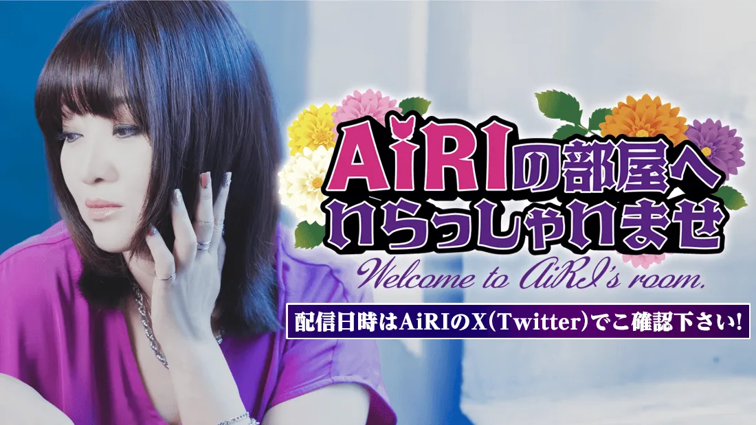 ＡＩRＩページ CHILLAXY CBD | 510規格バッテリー Airis Vertex 2.0