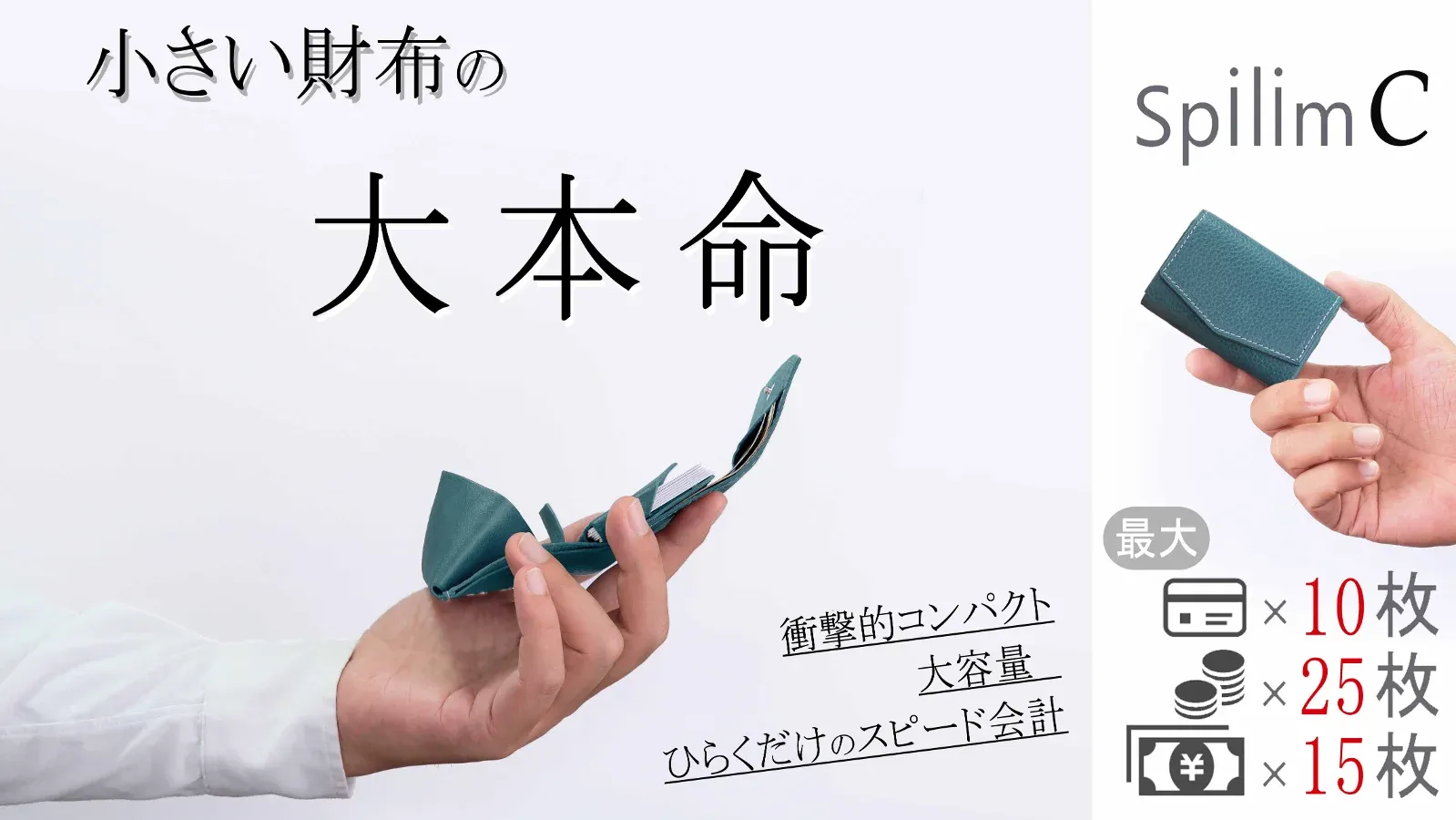 家電とガジェット系大量まとめて 最新ガジェット特集