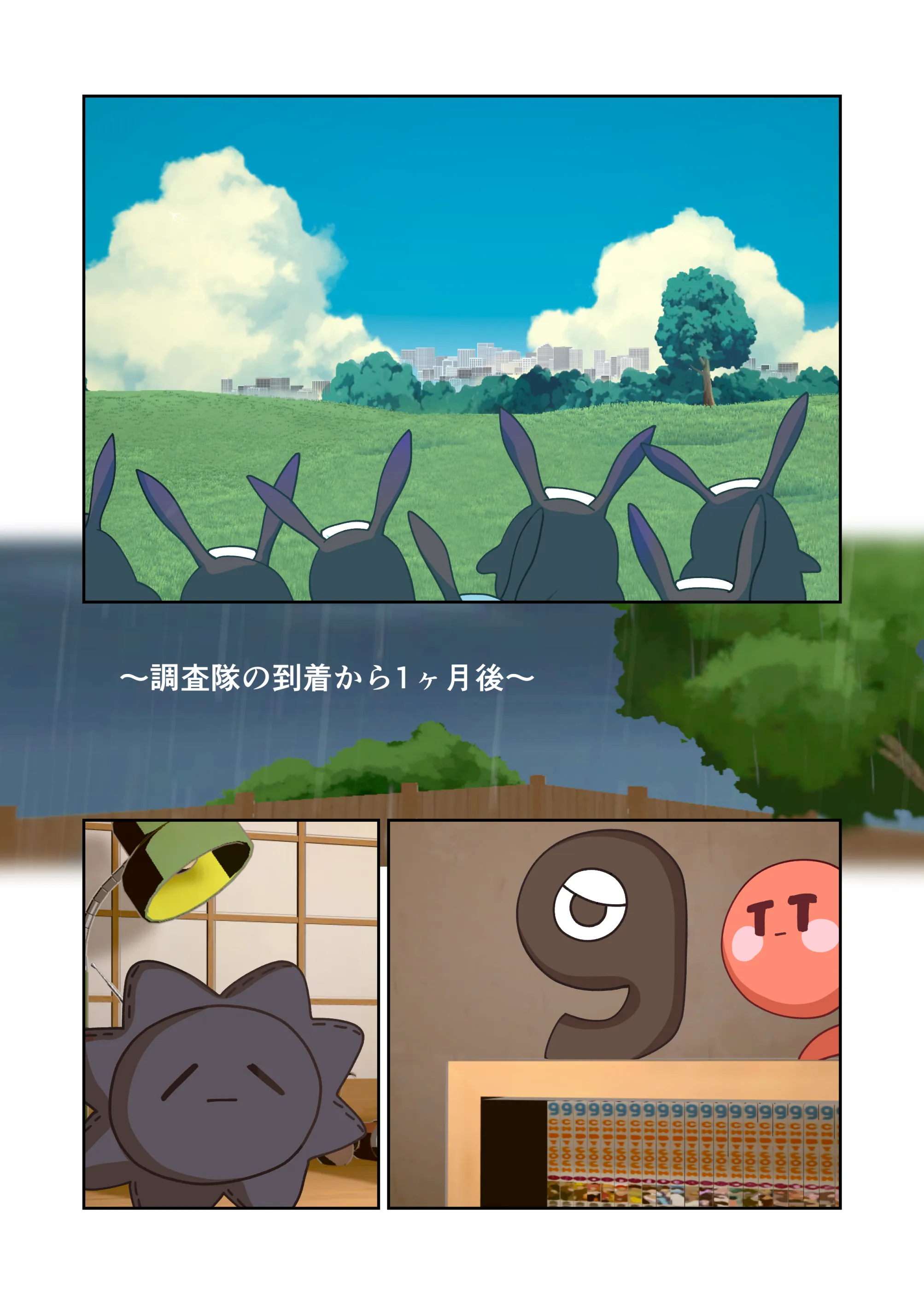 WORLD | gogh - Focus on Your Life