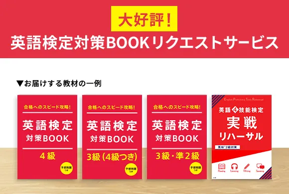 中学1年生の方向け | 中高一貫校生向け | 進研ゼミ中学講座 | 中学生