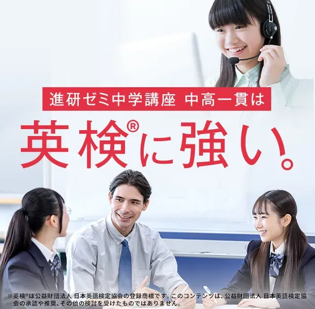 【メリット】進研ゼミ 中学講座 中高一貫 中学１年生 スタンダード２月～３月 2018年 語学・辞書・学習参考書