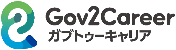 Gov2Career ガブトゥーキャリア