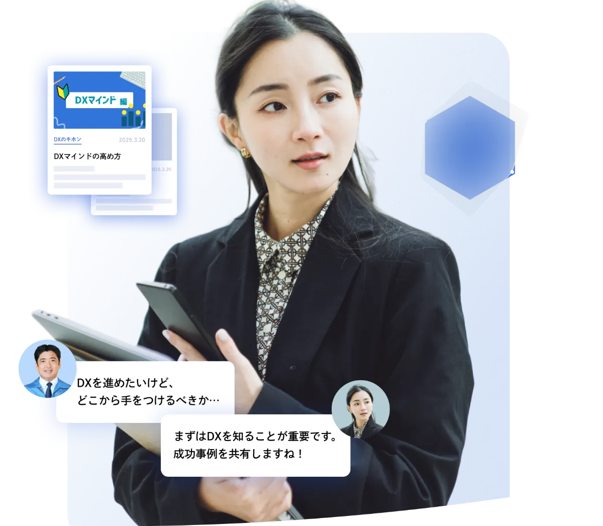 DXSTAR for Bank | 金融機関のための企業DX支援プラットフォーム