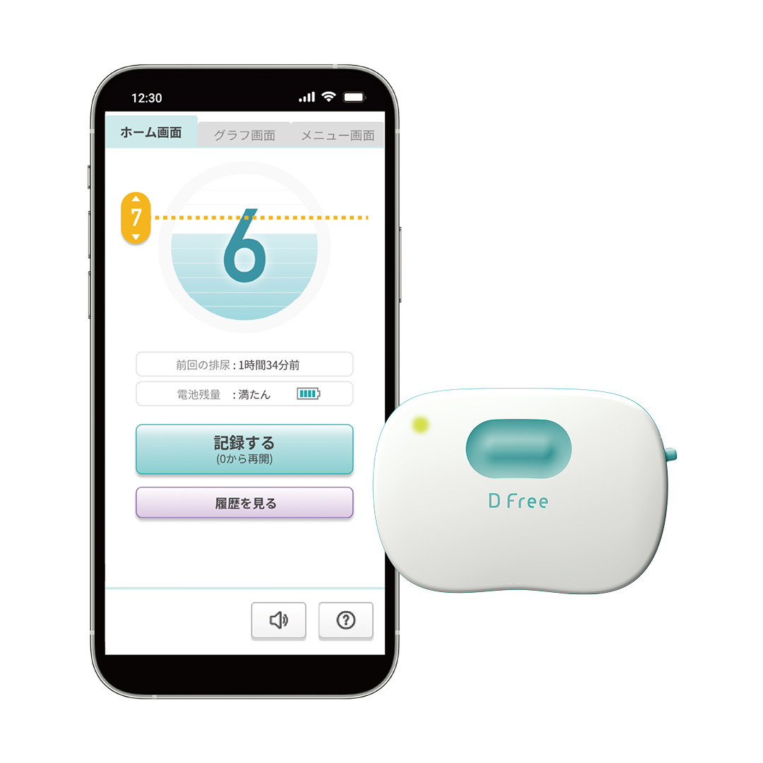 その他 DFree Personal お子様や障害のある方へ | DFree - トイレの失敗を減らす排泄
