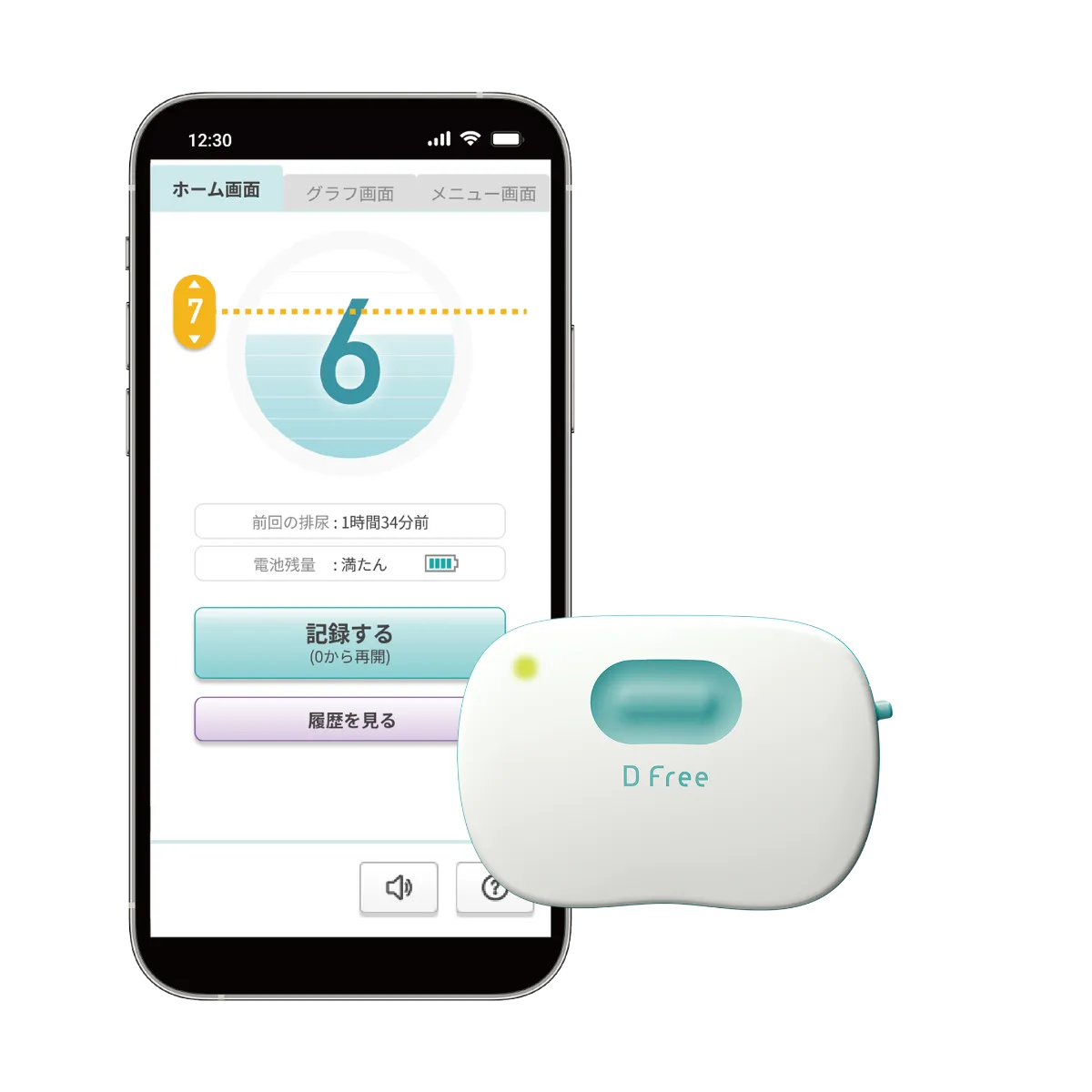 女放尿 