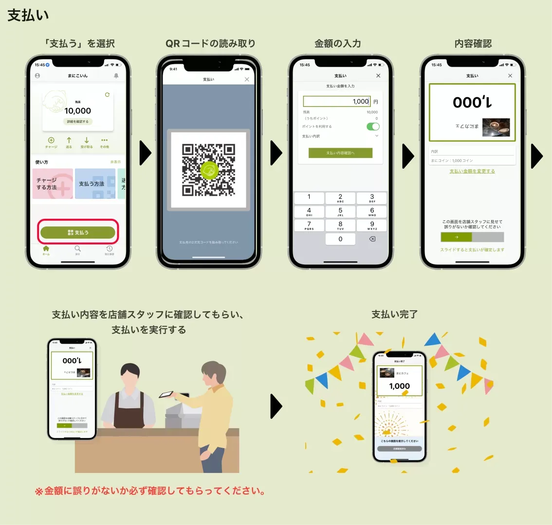 Michan　他の方のご購入はご遠慮下さい 1990s 