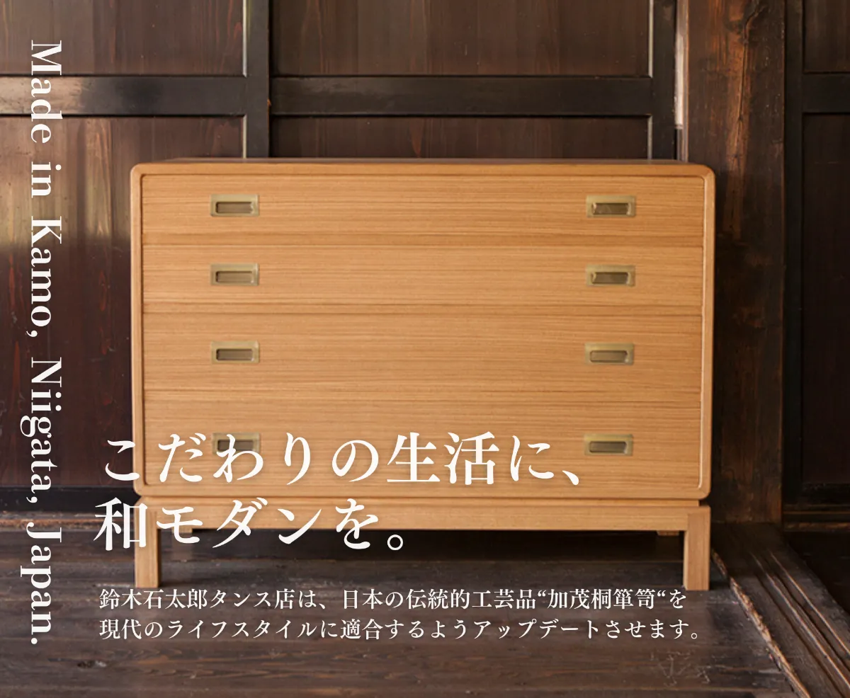 鎌倉彫り 佐藤恵仙作品 桐タンス 和箪笥 着物保管 高級 はみ出す 鎌倉彫り 佐藤恵仙作品 桐タンス 和箪笥 着物保管 高級 はみ出す