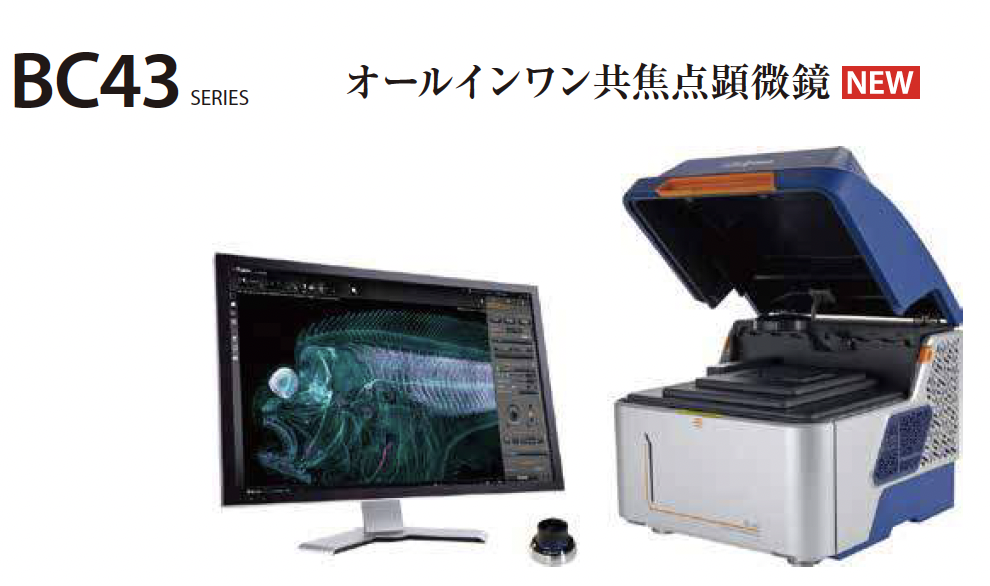 株式会社Visualix