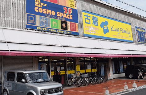 コスモスペース蕨北町店店舗画像
