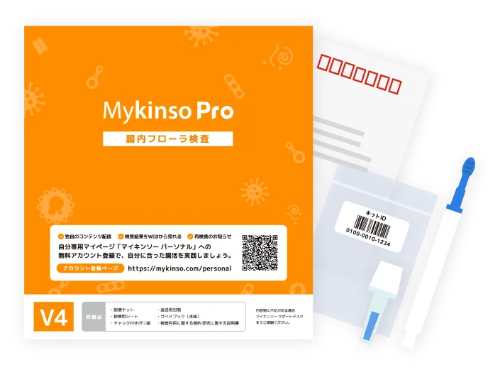新品未開封　腸内フローラ　マイキンソー 自宅でできる検査　大人用と子ども用セット Amazon | 【セット品】腸内フローラ検査 マイキンソー & マイ