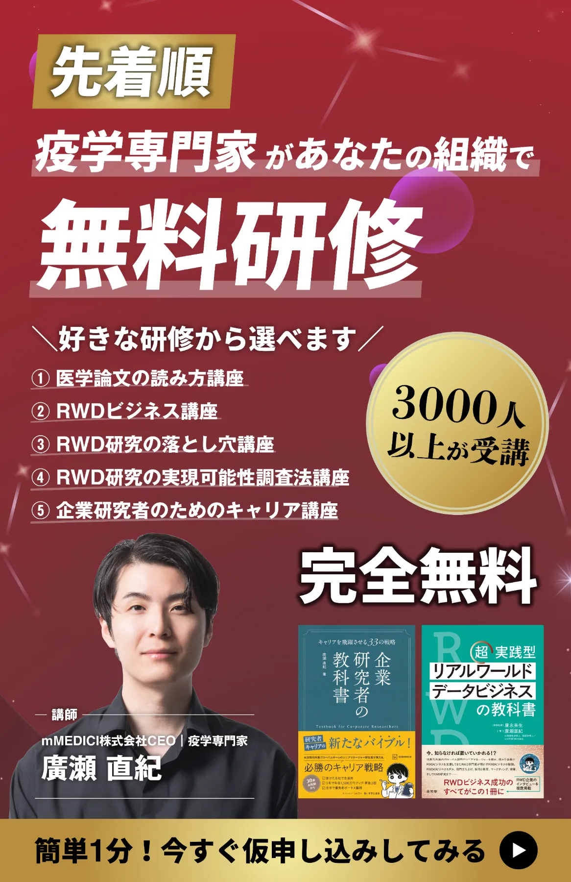 英語論文問題の解き方#東大#京大#医学部 英語論文問題の解き方#東大#京大#医学部 英語論文問題の解き方#東大#京