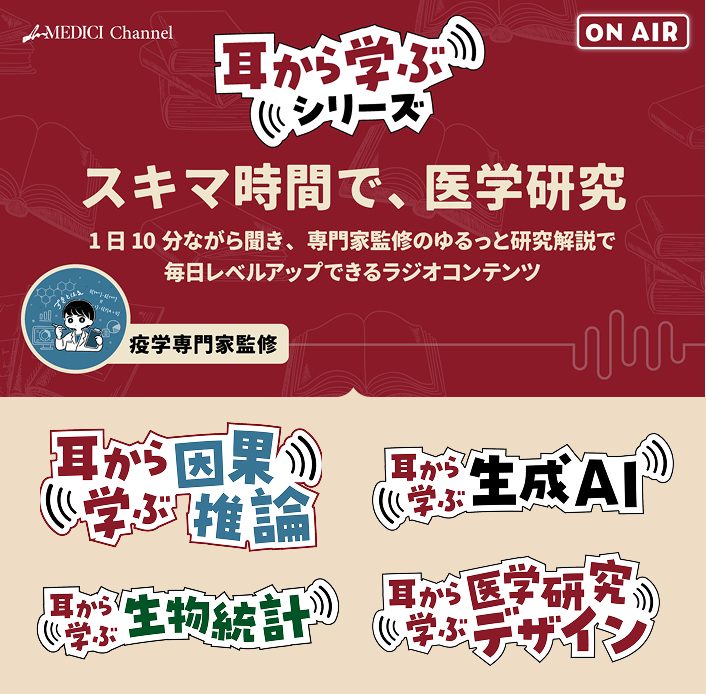 疫学 : 医学的研究と実践のサイエンス Amazon.co.jp: 疫学 -医学的研究と実践のサイエンス- : Leon