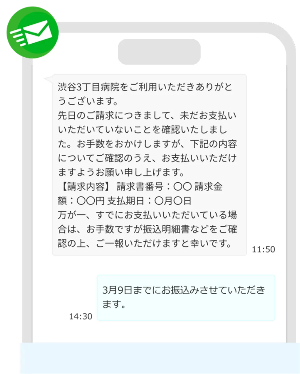 患者｜家族に連絡 - Dr.JOY