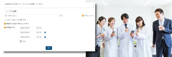 こんな使い方も