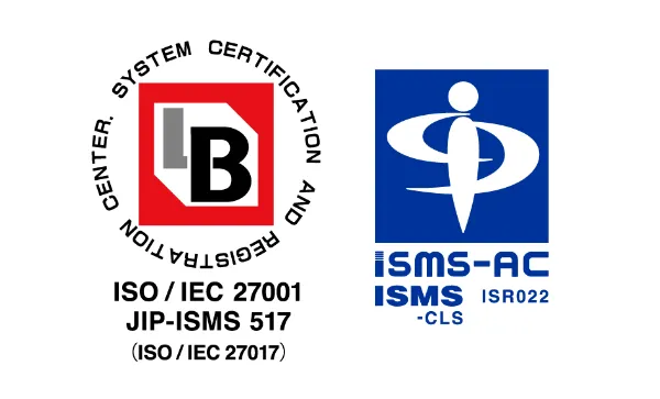 ISMS認証イメージ