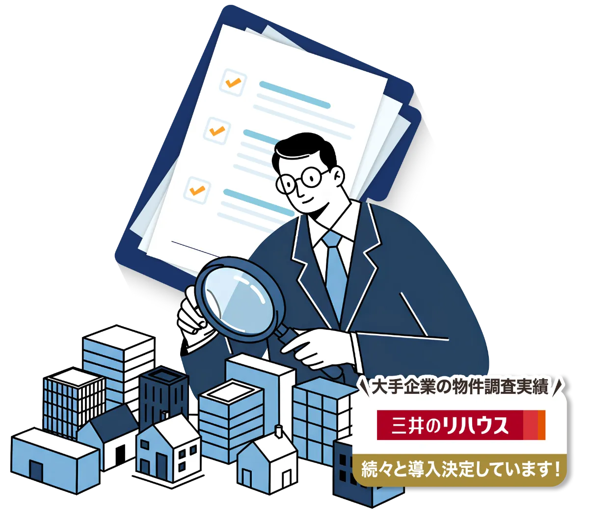 不動産物件調査情報収集テクニック ポケット版: 売主の不動産情報告知書 お客様の 不動産物件調査情報収集テクニック ポケット版 売主の不動産情報