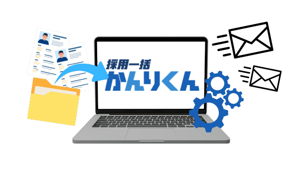 オートメーション設定代行