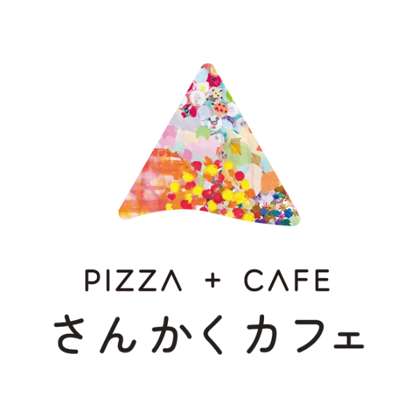さんかくカフェ | さいたま市浦和区のピッツァカフェ