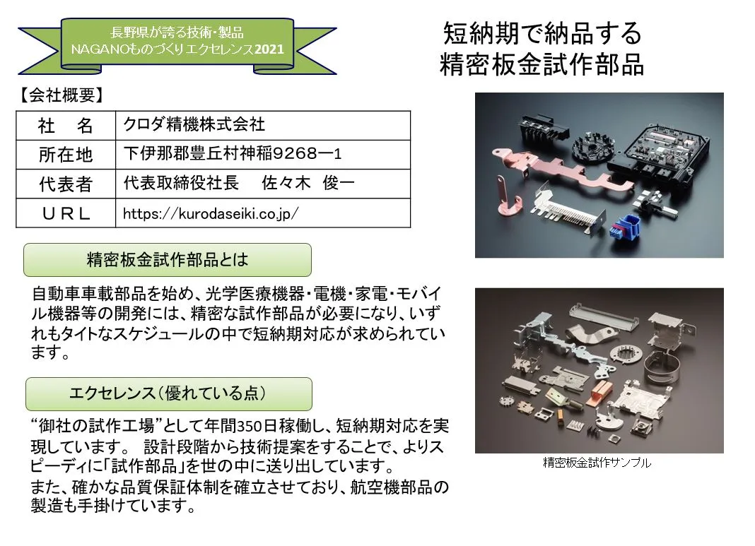 池田 遥邨、砂丘、大判、額装用・画版、日本製・新品額 額装付、状態良好 101-92651 P/N Twill BJストレッチ – 瀧定名古屋株式会社 10課