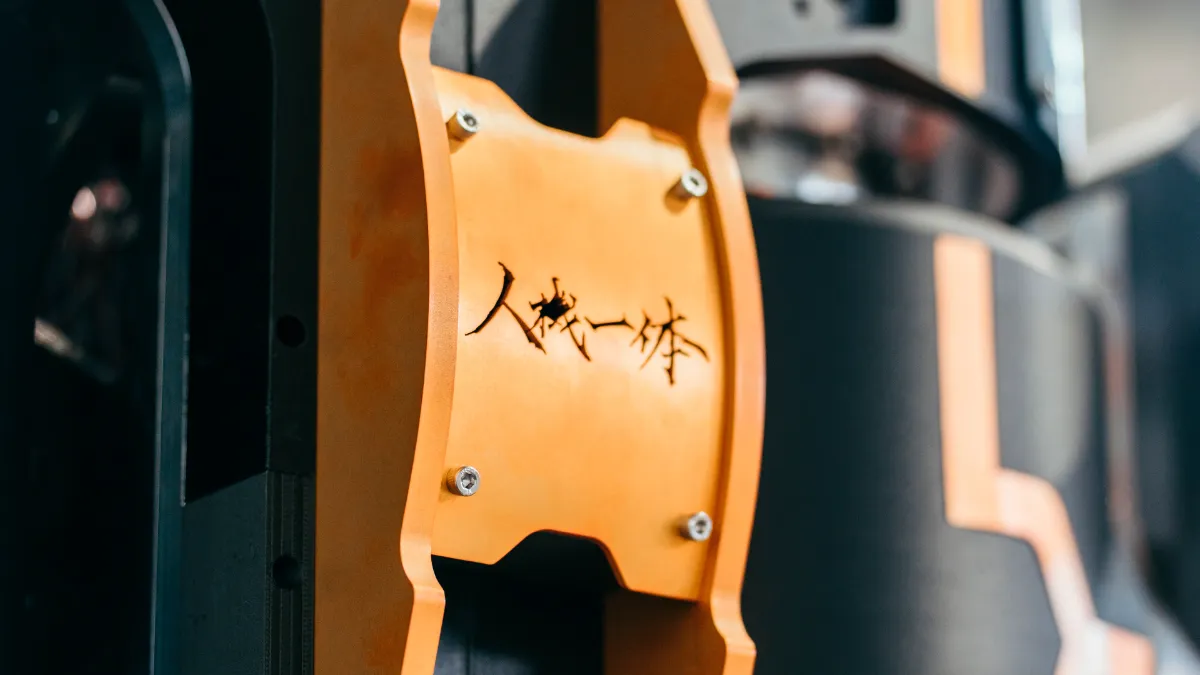 人機社とは | 株式会社人機一体 | Man-Machine Synergy 人機社とは | 株式会社人機一体 | Man-Machine Synergy