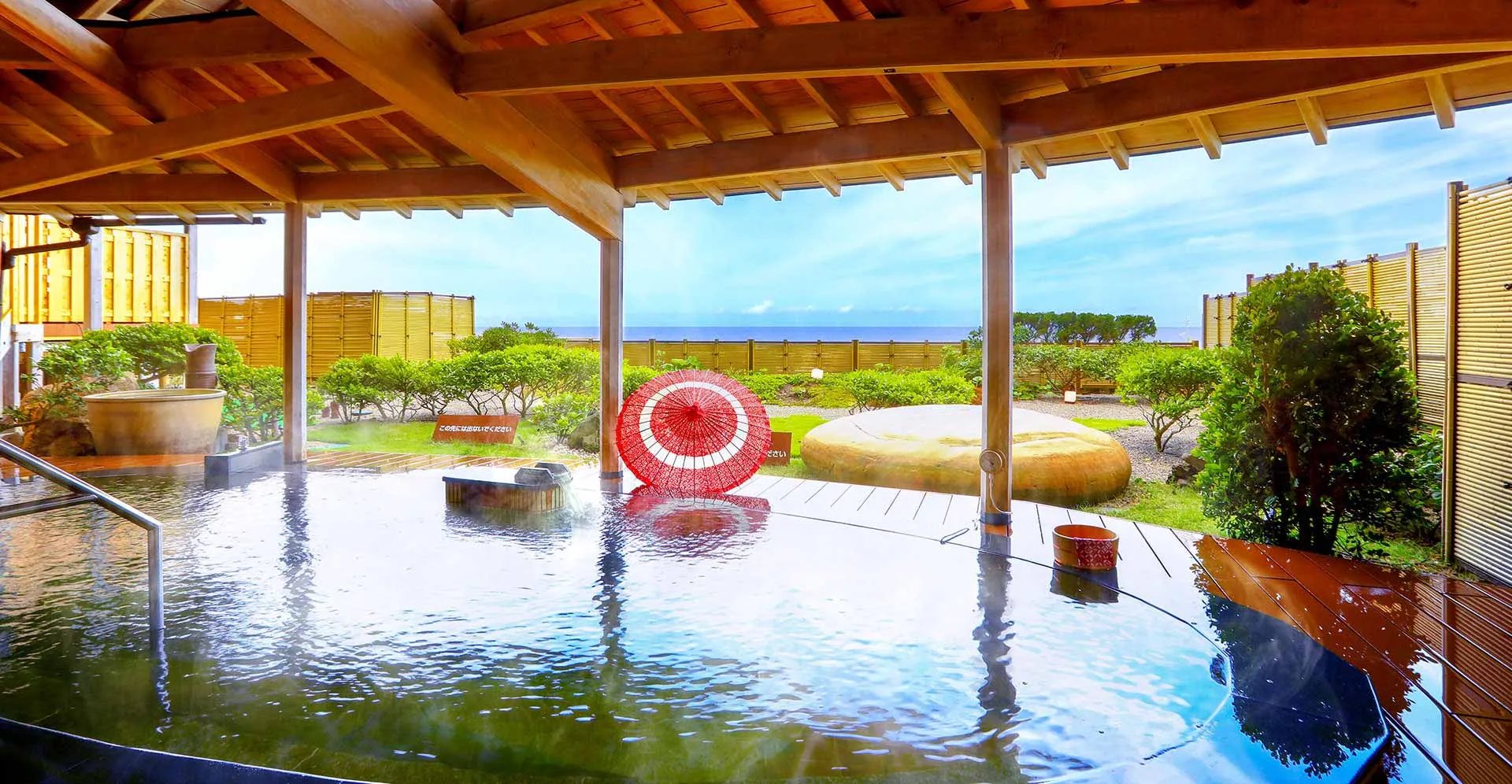 汐美荘バリアフリー情報