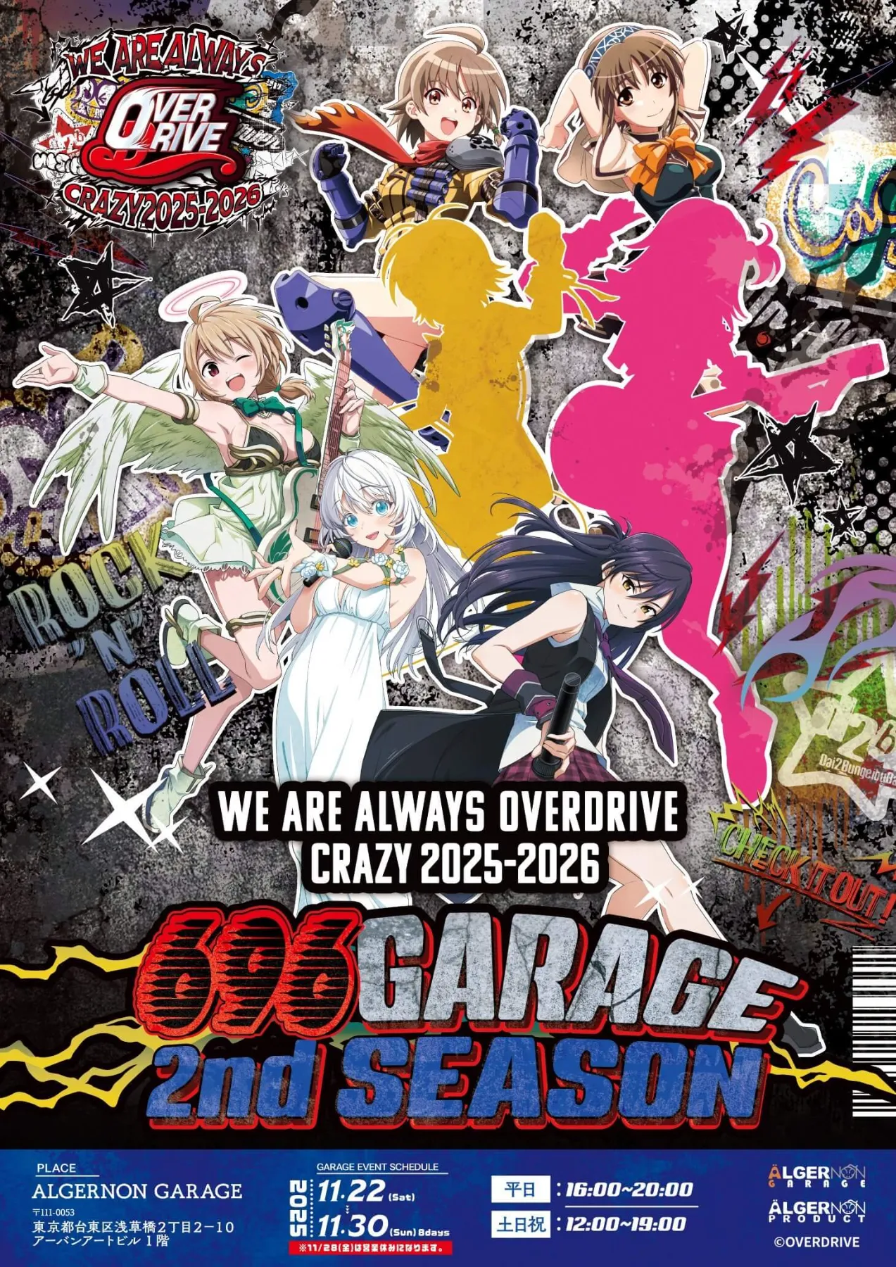 送料無料　musicus CF限定　クラウドファンディング返礼品　超稀少 MUSICUS! Official Web Site