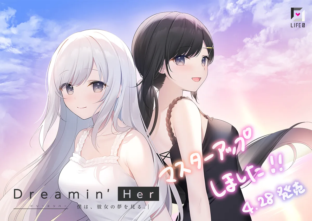 制作陣インタビュー｜Dreamin' Her - 僕は、彼女の夢を見る。- 公式サイト