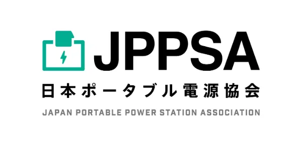 お問い合わせ | 一般社団法人日本ポータブル電源協会