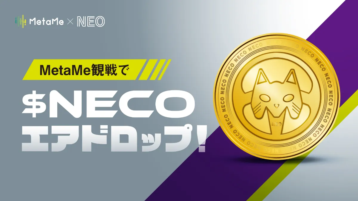 NEO