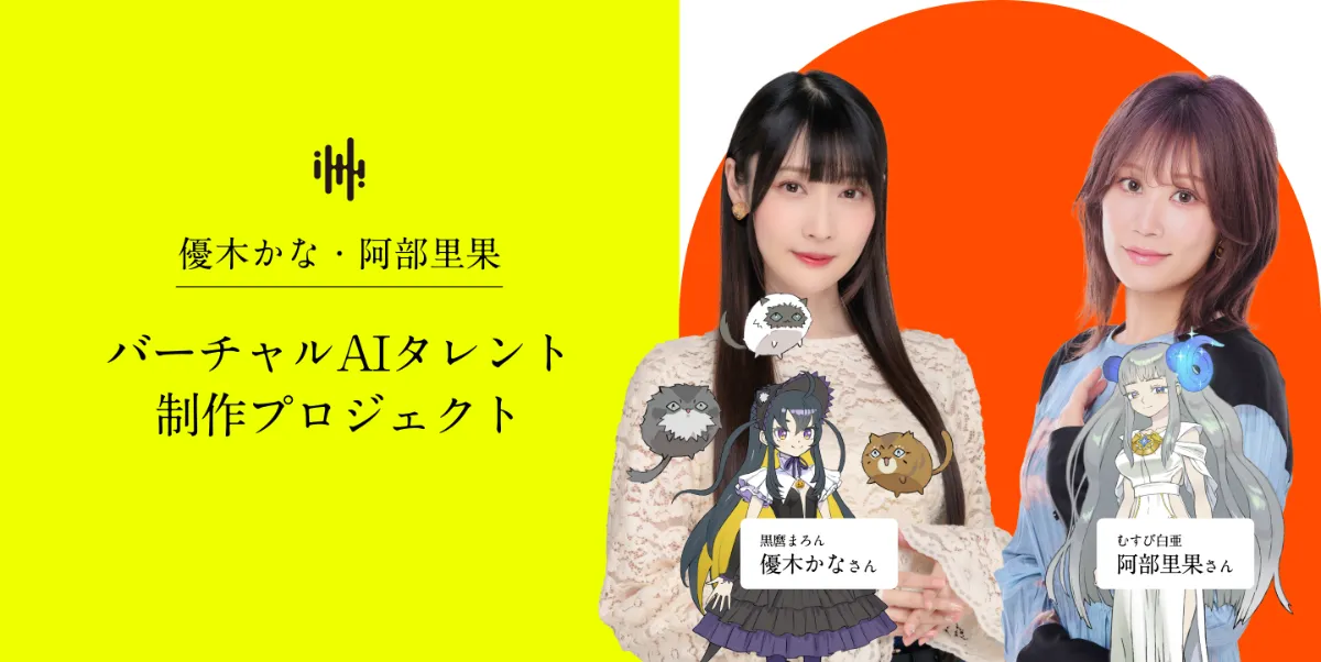 MetaMe NX（メタミーネクスト）