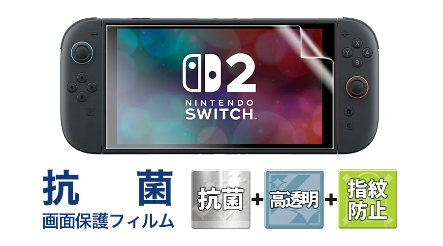 任天堂スイッチ　ワイワイセット backend=imagemagick;version=1;