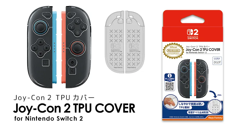 Nintendo Switch 本体 + ジョイコン２つ + ケース Amazon.co.jp: MoKo Switch 2 Joy-Con 2 カバー マグネット